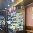 도깨비 마라탕 이미지