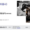 전기기능사 실기과정A 이미지