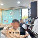 이룸피아노교습소 이미지