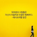 삼월의토끼 이미지