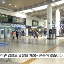 코레일유통대전역 이미지
