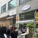 오이륙 | 안산 베이글맛집 베이글526 오이륙