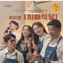 초연식당 이미지