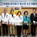 강동경희대학교병원
