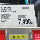 (주)더벨즈 | 7월 둘째 주 코스트코 장바구니 추천템 &amp; 푸드코트 추천 메뉴 총정리!
