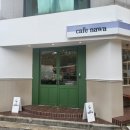[원주 카페] 관설동 브런치카페, 카페나와 cafe nawa