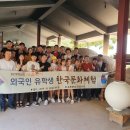 무형문화전수관 이미지