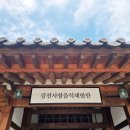 도반건설
