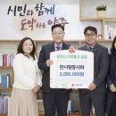 한사랑 이미지