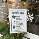 웰메이드부천 | 부천 중동 팥빙수 맛집 | 직접 삶은 팥이 일품인 팥빙수 찐 맛집 내돈내산 솔직 후기 부천 ‘서빙고’