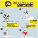 S모텔 이미지