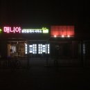 창공공인중개사사무소 이미지