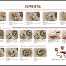 삼백돈돈가츠 이미지