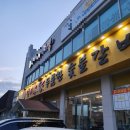 갈비본가두툼한숯불갈비