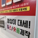 화성광고사 이미지