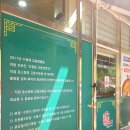 지에스25 장안수일로점 | 수원짬뽕맛집 조원동 교동반점 본점 주차가능 원조넘버원!