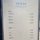 한라담 이미지