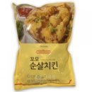 꼬모치킨 이미지