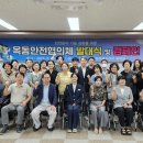 옥동 이미지