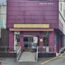 주례동 빵집 슈슈베어 크리스마스 케이크 준비 베이커리 추천 맛집