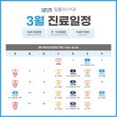 탑플러스 치과의원 이미지