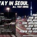 ★올댓스윙★ Stay in Seoul 8월 7~8일 썸머 파티~~~~* 이미지