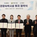 라미드관광주식회사 이미지