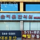 손지훈한의원 네이버블로그