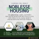 솔기아파트 이미지