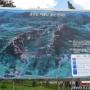 116차 정기산행 경상북도 의성군 금성산(531m)비봉산(672m)등반후송년의밤 이미지