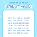 구암동377 이미지