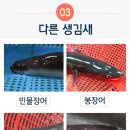 목천장어 이미지