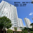 호반2차(아파트 내) 이미지