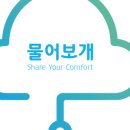 안녕펫(물어보개) 이미지