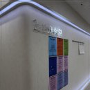 셀영어수학학원 | 신방동영어학원 세 곳 비교하고 결국 셀영어학원 등록한 솔직 후기