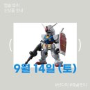 780013 이미지