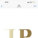어퍼짐 - 서구 상무대로 1146 | 어퍼짐