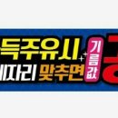 남악주유소