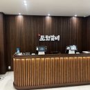 샐러리아 인천도화점 | 인천 미추홀구 | 스파시스가 고급 고깃집으로 ?? “도화갈비” 내돈내산 찐 현실 후기