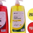 석류네잡화