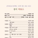 라라책방