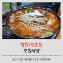 6.3갈비