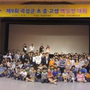 광주전남재향군인회 이미지