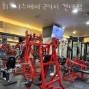 화양동주민센터 이미지