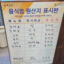 이여곰탕 | [마곡 한식] 곰탕 설렁탕 맛집 혼밥 단체 추천, &#39;이여곰탕 마곡점&#39;(한우수육전골 솔직후기)