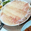 돌고래회식당 이미지