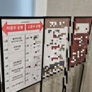 강남역 성형외과 피부과에서 세이프닥 통해 피코토닝 할인받은 후기!♡