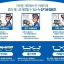 더글라스 안경원 이미지