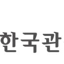 세종해외관광 이미지