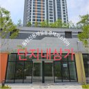 신동세탁소 이미지